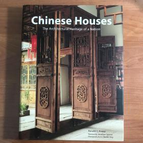 Chinese Houses 中式住宅
