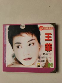 王菲 情诚 1vcd 【碟片有划痕，试播放有卡顿】