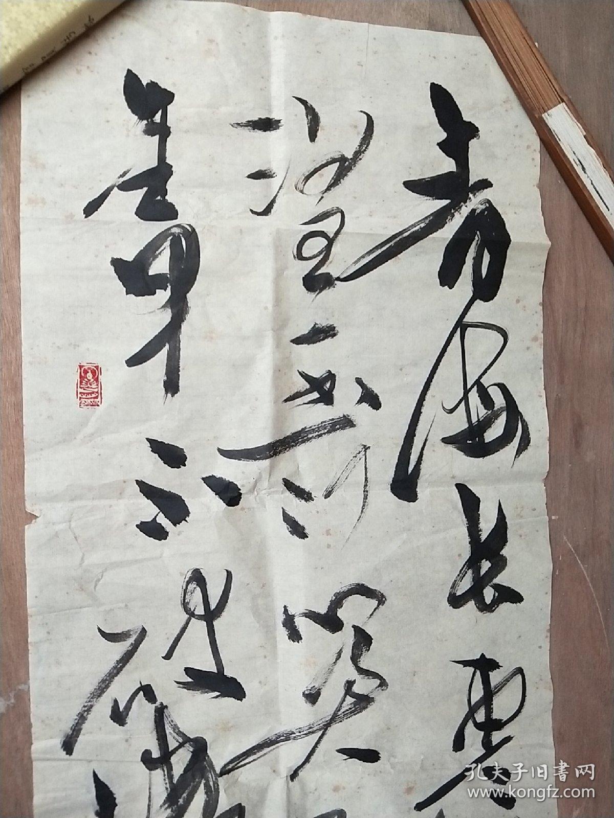 著名书法家、《书法报》资深编辑李金豹书法