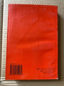 幸运儿彼尔（获诺贝尔文学奖作家丛书）