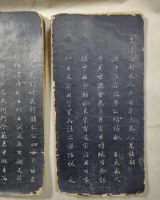 陕西韩城《皇清诰封恭人牛母刘太恭人（1795—1870）墓志铭》拓本，高凤辉题韱、吉梦鱼撰文、陈诰书丹、薛仰清篆盖，清代老拓，拓工精良，书法好，史料研究价值巨大！