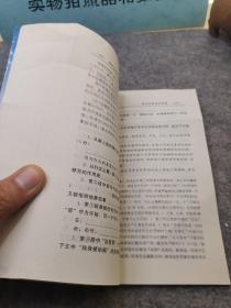 现代文阅读指要及能力训练（1-3500）