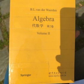 Algebra, 代数学（第2卷）, 范德瓦尔登