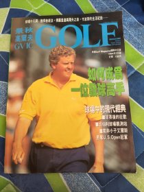 景秋高尔夫 美国Golf Magazine 如何成为一位发球高手