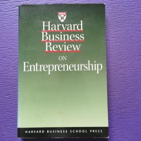 《哈佛商业评论》精粹：英文原版《创业精神》 Harvard business review on entrepreneurship