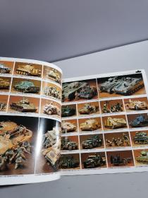 TAMIYA CATALOGUE 1996