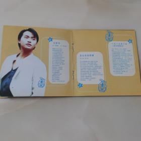 CD:《小虎队》单碟装/滚石国际唱片股份有限公司提供版权