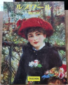 雷诺阿Renoir：Modern Eyes