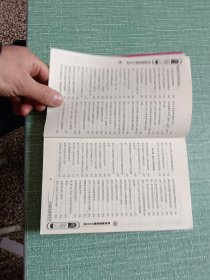 养生益寿保健100问