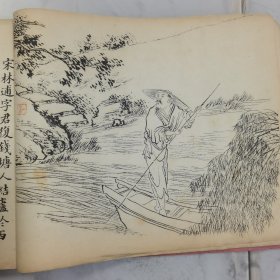 晚清光绪年海派画家沙山春绘古今斋 石印本画册《长洲沙山春先生画谱》两册全 此画谱绘画精美 书法精妙 白纸印刷 所有名家印章均为手工钤盖上书 内存大量原大清代空白衬纸 第二册为仕女画谱 一画一词甚为文雅