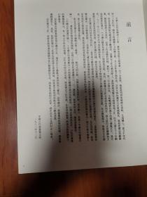 中国古代书画图目
