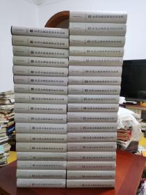 中国朝鲜族革命烈士传略.(全41卷) （朝鲜文）중국조선족혁명렬사략전
