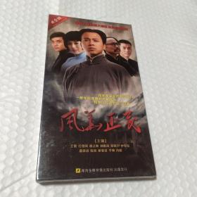 电视剧 风华正茂 4DVD 王雷 江恺同 潘之琳 刘佩琦 或已开封请下单前咨询确认