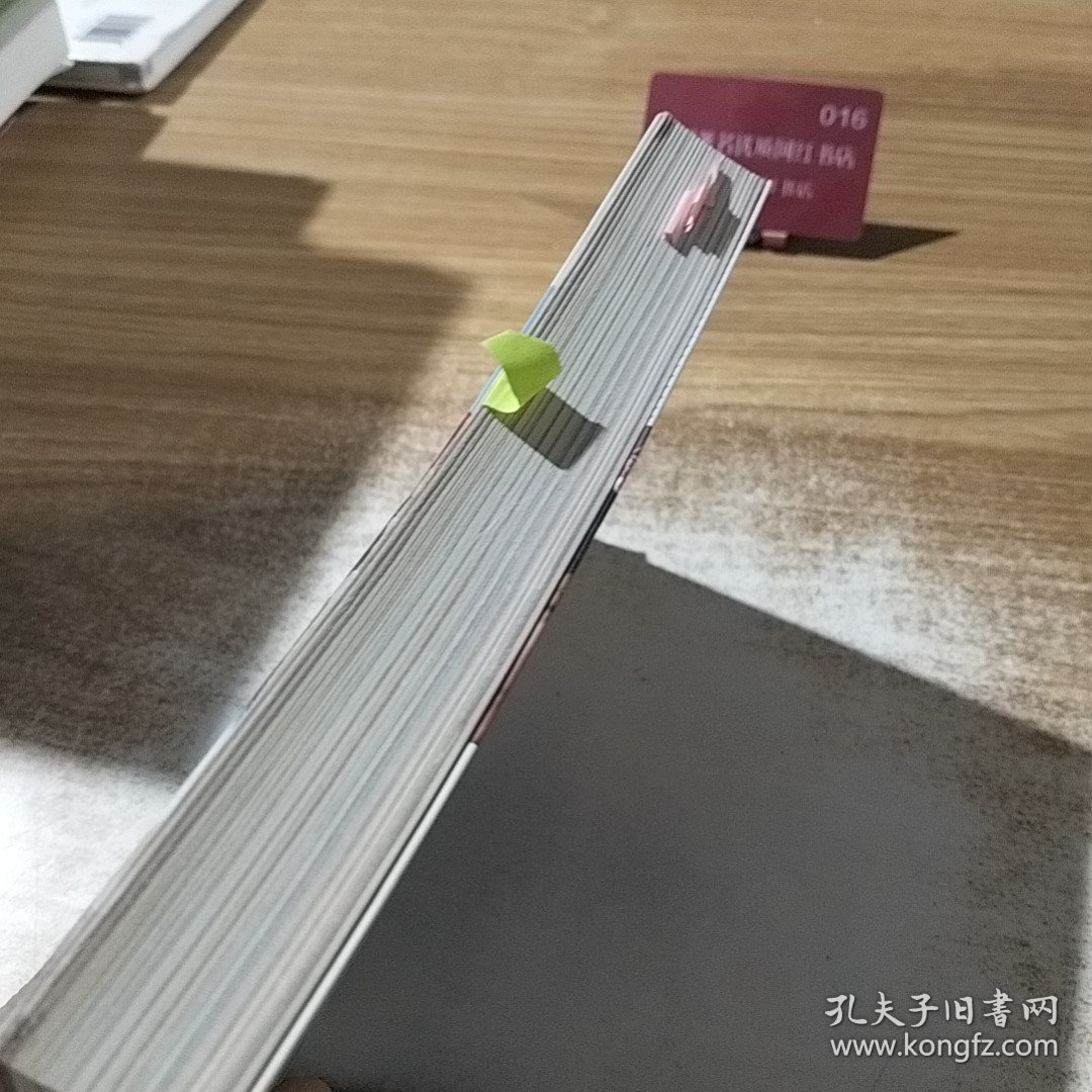 新疆自助游（2011-2012版）