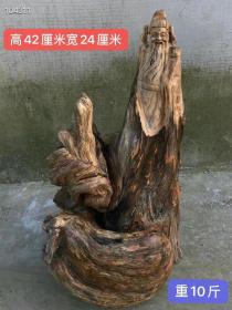 沉香根雕财神
纯手工雕刻 雕工精湛 刻画细腻 形象逼真 品相完好如图