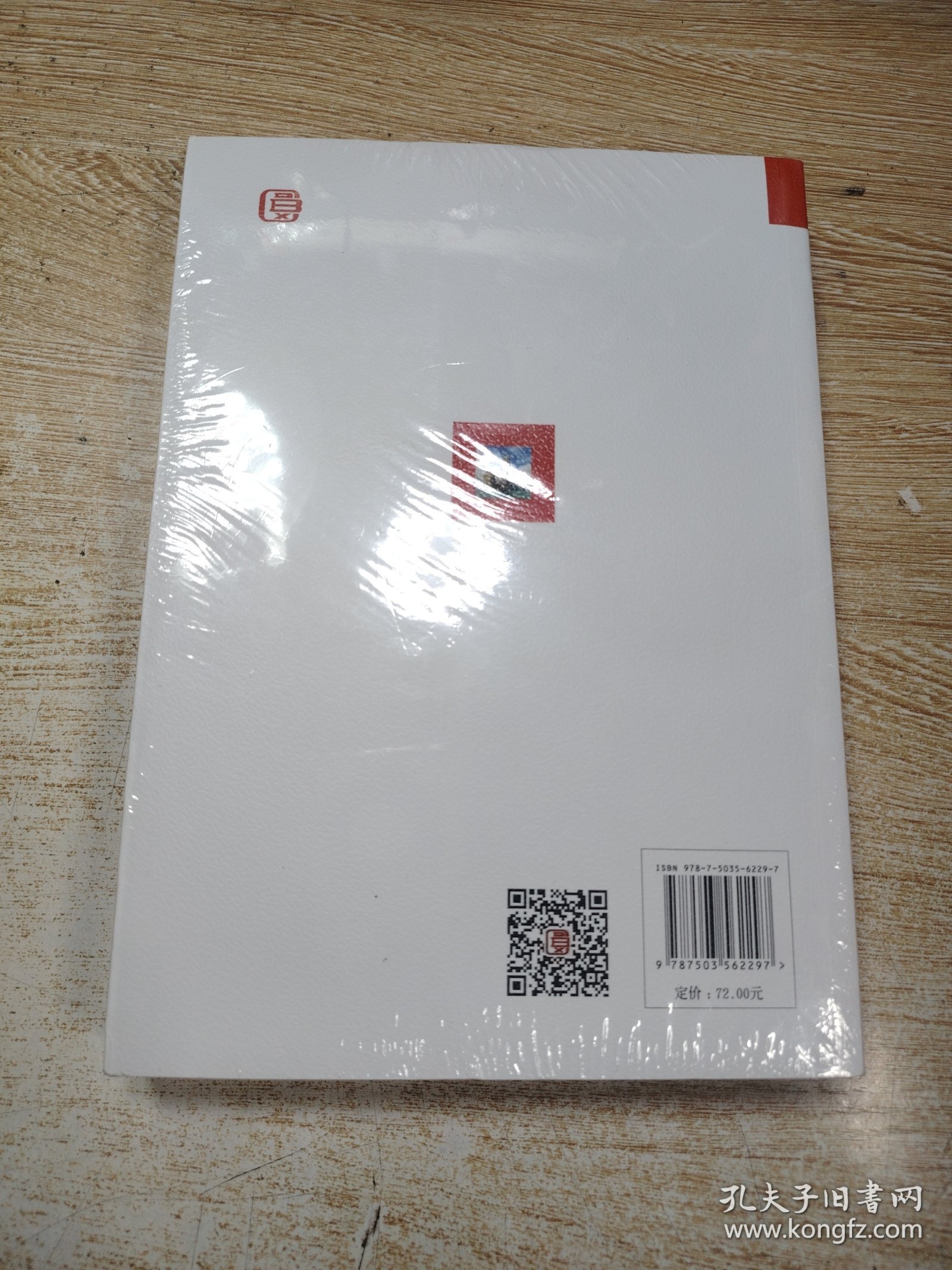 平潭实验：平潭综合实验区开放开发创新研究
