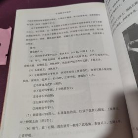 艾扬格女性瑜伽