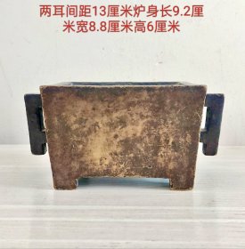 宣德款戟耳槽式炉11222