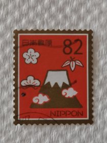 邮票 日本邮票 信销票 梅、竹、云、富士山