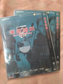 DVD9《飞虎雄狮》系列5碟