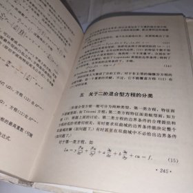 中国数学会60年