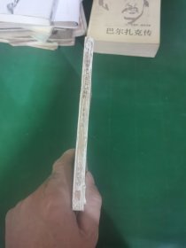 神话与中国古代文化的缩影