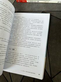 个人品牌技能指南：9种技能打造个人影响力