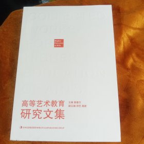 现代教育技术实用教程！