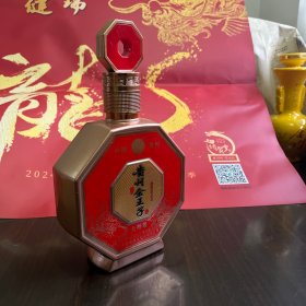 贵州金王子酒瓶