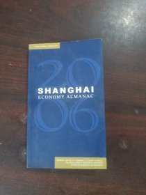 2006 SHANGHAI ECONOMY ALMANC