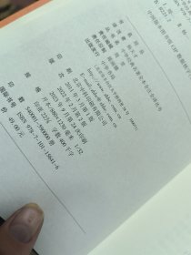 周易（中华经典名著全本全注全译-三全本）