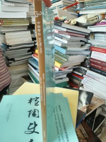 三本库存，中贸圣佳2025春季30周年庆典拍卖会榷陶使者—唐英督造貢御作品专场 昆仑五色—中国古代御窑单色釉瓷专场，一本书俩封面，售价38元包邮 9号狗院