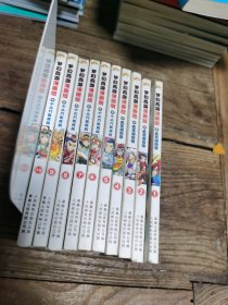 梦幻西游漫画版之 我是剑侠客1-4，5-10十二门派闯关共10本合售