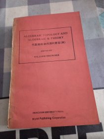 Algebraic Topology and Algebraic K--Theory 代数拓扑和代数K理论