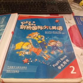 剑桥国际少儿英语互动DVD指导用书．2 = Kid’s 
Box Teacher’s Booklet for the Interactive DVD 2