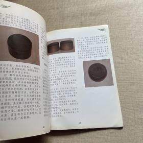 蟋蟀将军精品赏析