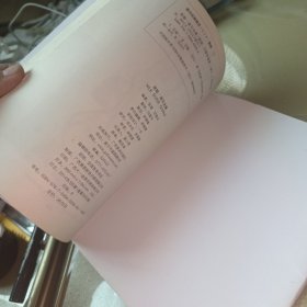席勒·速写全集