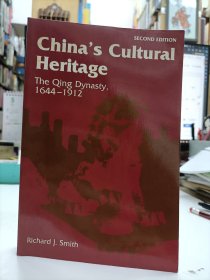 China’s Cultural Heritage