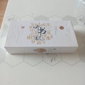 道听途说听书机T520尊享版（16G红色）【未开封】