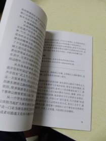 台州学院人文学院浙东唐诗之路调研队考察文集