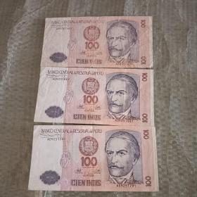 秘鲁纸币100元三张