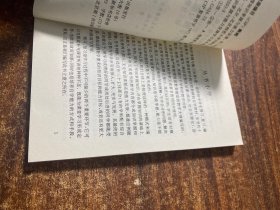 知识掌握与能力发展 初三分册