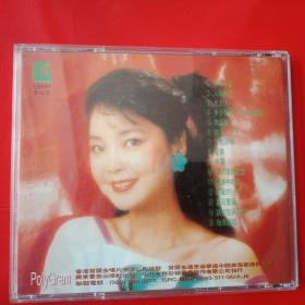 邓丽君新曲CD