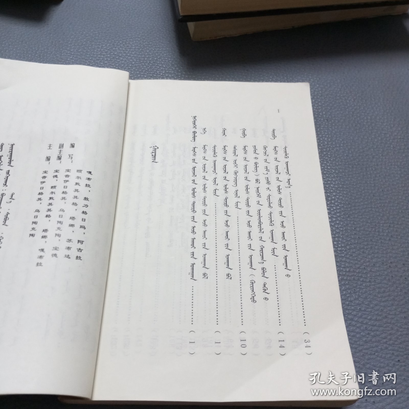 马克思主义政治经济学原理