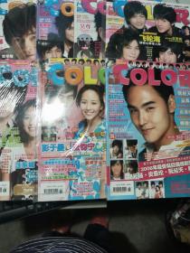 COLOR MY色彩2008  1月号  2月号 3月号 4月号 5月号  6月号 7月号 8月号 【8本合售】