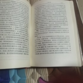 共和国史记 全四卷