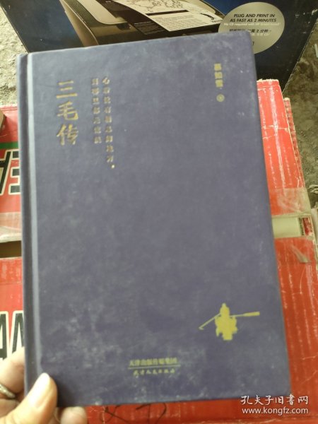 三毛传：心若没有栖息的地方，到哪里都是流浪