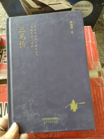 三毛传：心若没有栖息的地方，到哪里都是流浪