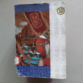 二十五史故事精华（绘画本，全8册）
