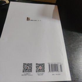 批判性思维教程